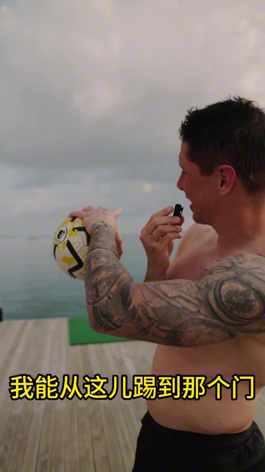 当年多少人的偶像！托雷斯挑战赤脚进球